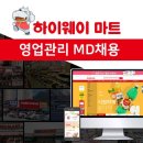 (주)포탈하이웨이 이미지