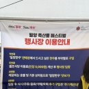 청소년수련관 | 밀양아리랑대축제 속 숨은 주인공 밀양 한우 축산물 페스티벌 1++9등급 한우 꽃등심