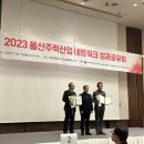 주식회사 케미폴리오 네이버블로그