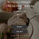 거금라이브 이미지