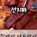 원일푸드
