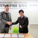연우엔지니어링 한국건설신문사
