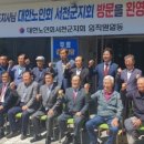 대한노인회서천군지회 이미지