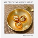 아기 간식 곶감크림치즈호두말이 상주특산물 선물세트 곶감 추천