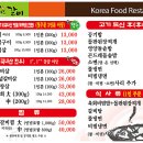 행복한갈비 이미지