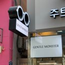 주트안경원 이미지
