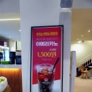 트로피티아일랜드천안두정점 이미지