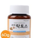 토스웨이