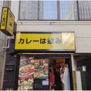 노미모노 이미지