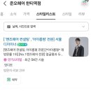 파리바게뜨한티역점 이미지