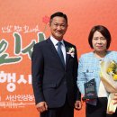 서산인삼협동조합