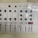 금정농협하나로마트
