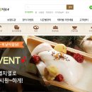 거시기생활용품