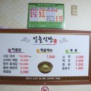 천원목장 이미지