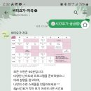 씨티요가자곡