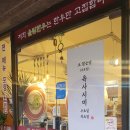 울림한우 이미지