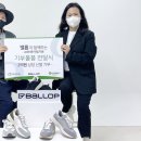 (주)플러스원 이미지