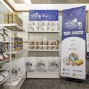정드림푸드