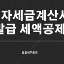 신원세무회계 네이버블로그