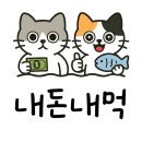 [서울 마포] 평양냉면 맛집 탐구! 입문→애호가 된 후기 &#34;을밀대&#34;