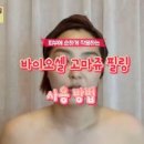 제이부띠 이미지