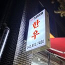판태네 이미지