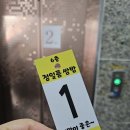 가온 프라자 | 인천 영종도 구읍뱃터 횟집 추천 가온수산 모듬회 후기