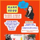 고등 단대 산성 대왕 상원 초등학교, 수진 신흥 위례 창곡 태평 중학교, 풍생 효성 복정 고등학교의...