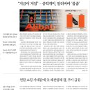 개미부동산중개 네이버블로그
