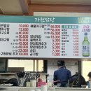 가원간판