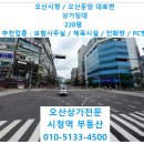 본주짓수오산운암 네이버블로그