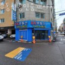 3번출구부동산공인중개사사무소 이미지