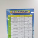 삼계면행정복지센터 이미지