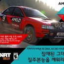 랠리그리드 이미지