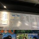 스물여덟포차 이미지
