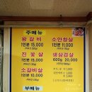 명문갈비 이미지