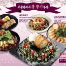 맛있는술집미술관 이미지