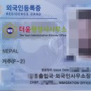 더윤행정사사무소 이미지