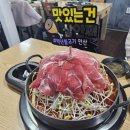 백년불고기 | 한국인 입맛 저격 '백년불고기 안산점' 후기