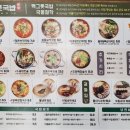 백그릇냉면 이미지