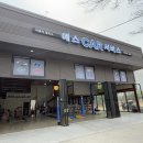 예스카센터 이미지