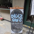 잭팟 | [오스테리아잭팟] 노원기차마을 주변 노원파스타 맛집 후기