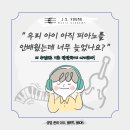 이*제이*에스 이미지