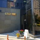 스테이(STAY)990