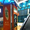 한결주유소 이미지