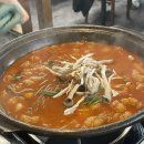 오픈양대창양산 | 양산 물금 동양곱창 양산점 대창 전골 양곱창 맛집 후기