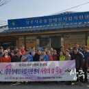 한국장애인사랑나눔협회 이미지