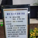 진포에너지 네이버블로그