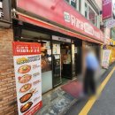 박가부대대전 - 중구 대종로334번길 29 | 박가부대대전