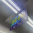 하랑상회
